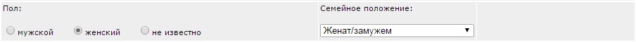 Как заполнить анкету на визу в Германию Как заполнить анкету на визу в Германию