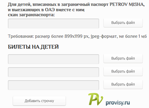 доверенность на представление интересов в ленэнерго образец