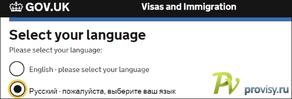 1-choose-the-language-small