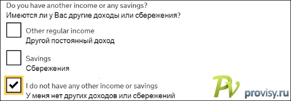 21-income-and-savings