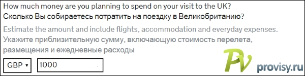 22-visit-to-uk-expenses