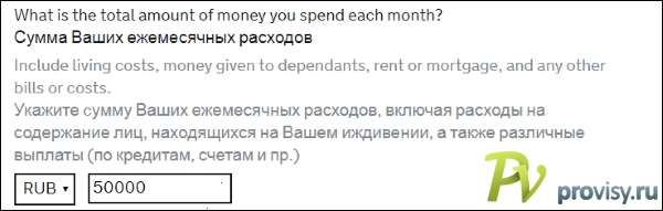 23-expenses-each-month