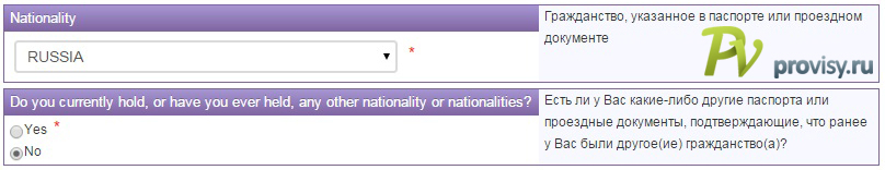 4-nationality-uk