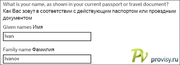 7-namu-as-in-passport