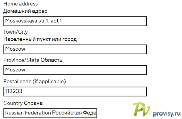 9-address-of-the-applicant