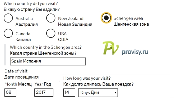 47-other-coutry-trips-info