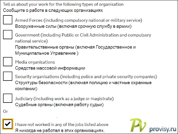 51-organosations-special